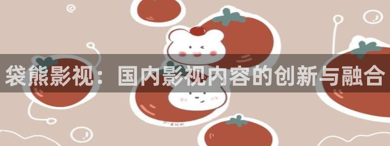 金桔视频下载